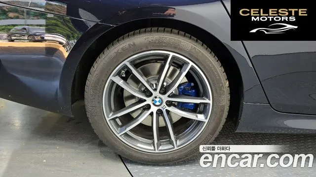 BMW Série 5 (G30) 520i M Sport 2022 — photo 5 sur 20