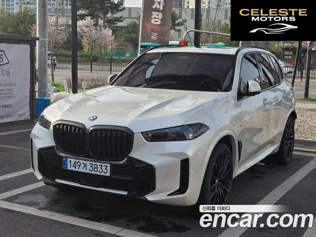 BMW X5 (G05) xDrive 40d M Sport Online Exclusive Edition 2026 — photo 12 sur 12