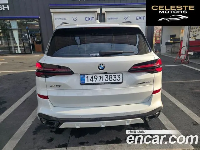 BMW X5 (G05) xDrive 40d M Sport Online Exclusive Edition 2026 — photo 5 sur 12