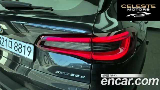 BMW X5 (G05) xDrive 30d xLine 2022 — photo 9 sur 33
