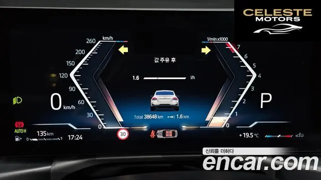 BMW Série 2 (G42) M240i xDrive Online Exclusive Coupé 2023 — photo 10 sur 36
