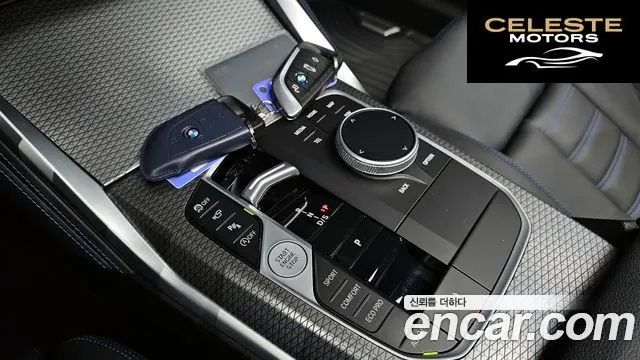 BMW Série 2 (G42) M240i xDrive Online Exclusive Coupé 2023 — photo 11 sur 36