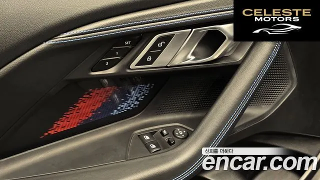 BMW Série 2 (G42) M240i xDrive Online Exclusive Coupé 2023 — photo 27 sur 36