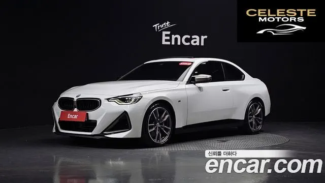 BMW Série 2 (G42) M240i xDrive Online Exclusive Coupé 2023 — photo 31 sur 36
