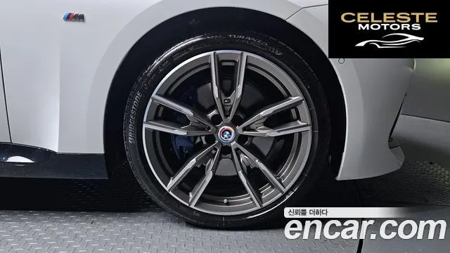 BMW Série 2 (G42) M240i xDrive Online Exclusive Coupé 2023 — photo 6 sur 36