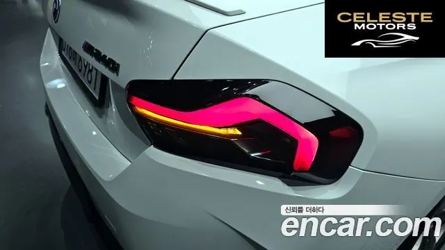 BMW Série 2 (G42) M240i xDrive Online Exclusive Coupé 2023 — photo 8 sur 36