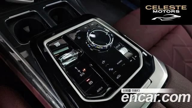 BMW Série 7 (G70) 740i xDrive M Sport 2026 — photo 12 sur 32