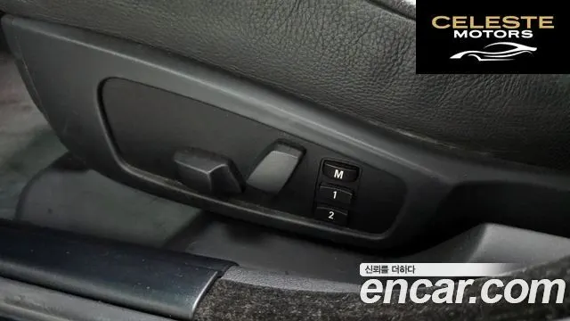 BMW Série 5 (E60) 523i Berline 2006 — photo 16 sur 20