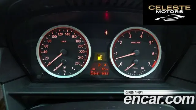 BMW Série 5 (E60) 523i Berline 2006 — photo 8 sur 20
