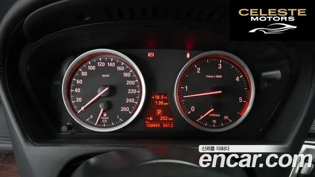 BMW X6 (E71) 40d 2013 — photo 8 sur 20
