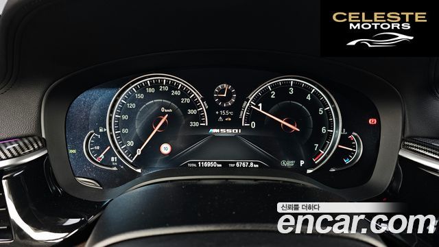 BMW Série 5 (G30) 530i M Sport Plus 2017 — photo 11 sur 34