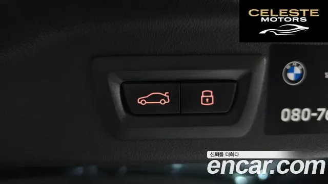BMW X7 (G07) xDrive 40i M Sport 7 places 2026 — photo 26 sur 30