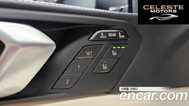 BMW X7 (G07) xDrive 40i M Sport 7 places 2026 — photo 29 sur 30