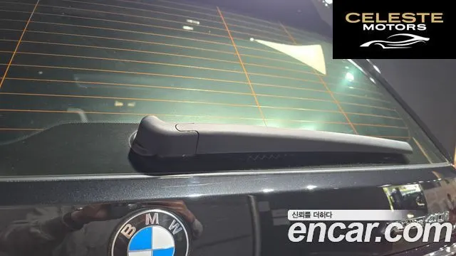 BMW X7 (G07) xDrive 40i M Sport 7 places 2026 — photo 30 sur 30