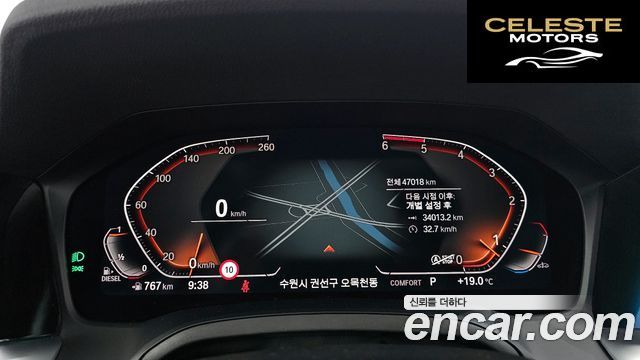BMW Série 3 (G20) 320d 2019 — photo 11 sur 31