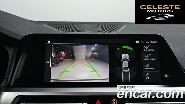 BMW Série 3 (G20) 320d 2019 — photo 21 sur 31