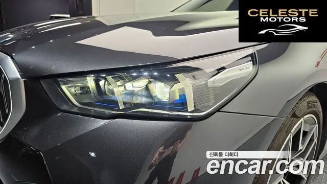 BMW Série 5 (G60) 520i M Sport 2025 — photo 8 sur 31