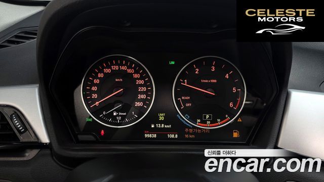 BMW X1 (F48) xDrive 18d 2017 — photo 8 sur 20
