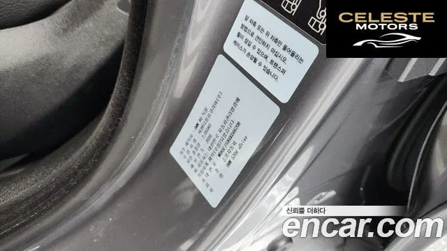 BMW Série 5 (F10) 520d xDrive 2016 — photo 27 sur 36