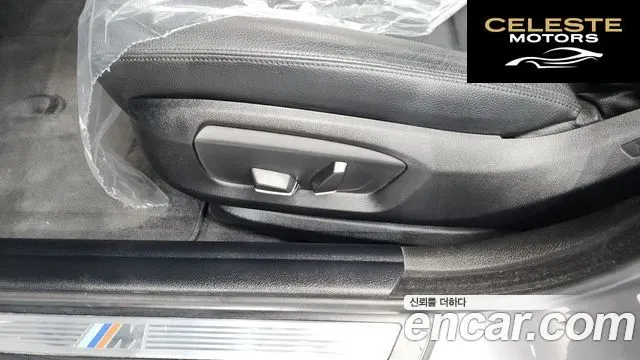 BMW Série 5 (F10) 520d xDrive 2016 — photo 30 sur 36