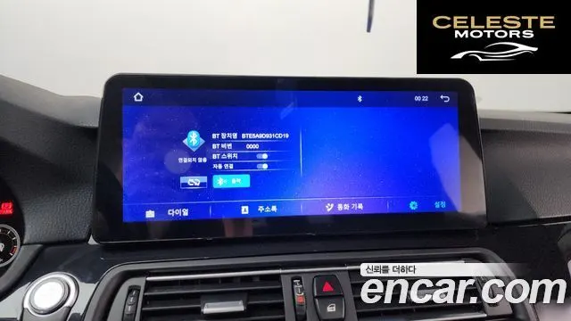 BMW Série 5 (F10) 520d xDrive 2016 — photo 32 sur 36