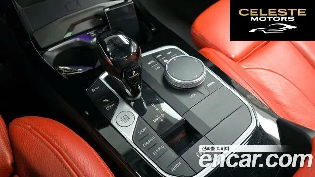 BMW Série 2 Gran Coupé (F44) 220i M Sport 2021 — photo 12 sur 30