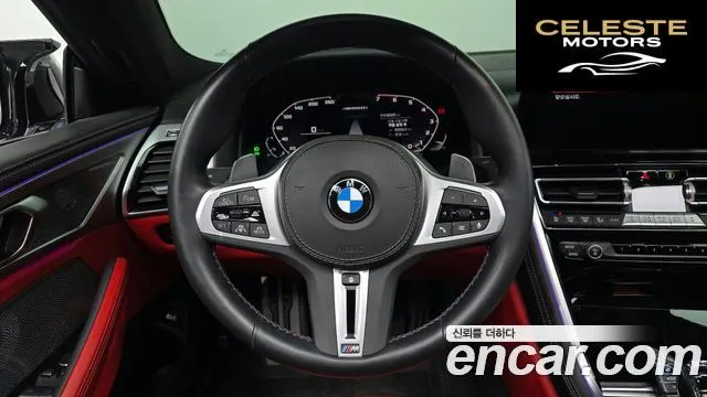 BMW Série 8 (G15) M850i xDrive Gran Coupé 2022 — photo 13 sur 20
