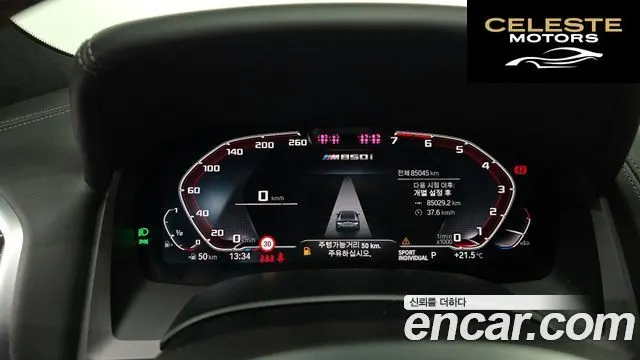 BMW Série 8 (G15) M850i xDrive Gran Coupé 2022 — photo 8 sur 20