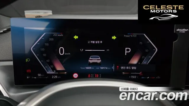 BMW Série 3 (G20) 320i M Sport 2025 — photo 11 sur 33
