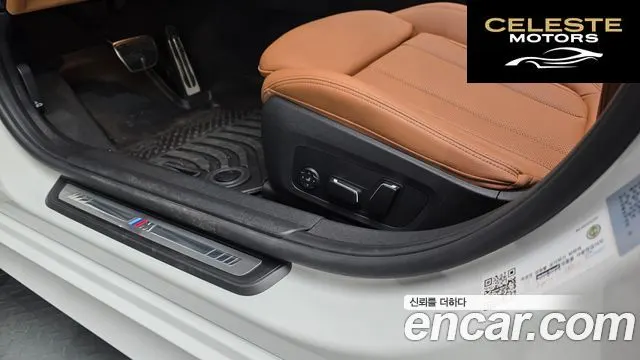 BMW Série 3 (G20) 320i M Sport 2025 — photo 33 sur 33