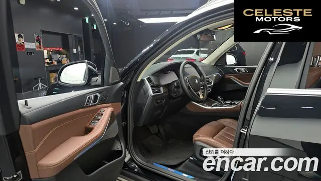 BMW X5 (G05) xDrive 45e xLine 2021 — photo 10 sur 20