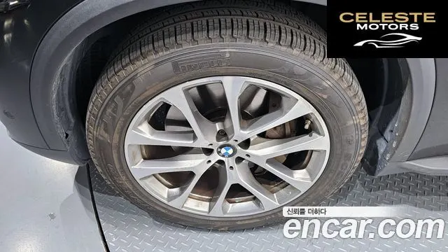BMW X5 (G05) xDrive 45e xLine 2021 — photo 5 sur 20