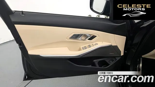 BMW Série 3 (G20) 320d M Sport 2023 — photo 14 sur 31
