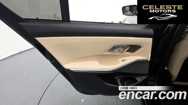 BMW Série 3 (G20) 320d M Sport 2023 — photo 15 sur 31