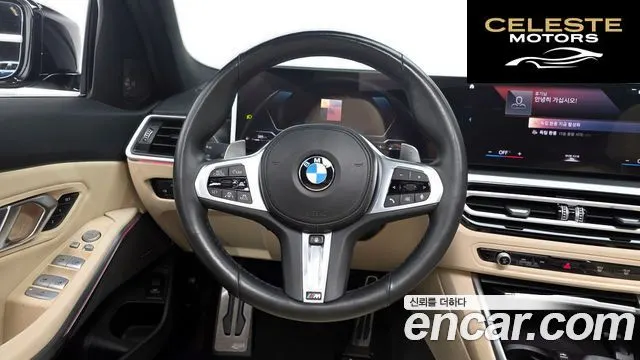 BMW Série 3 (G20) 320d M Sport 2023 — photo 18 sur 31