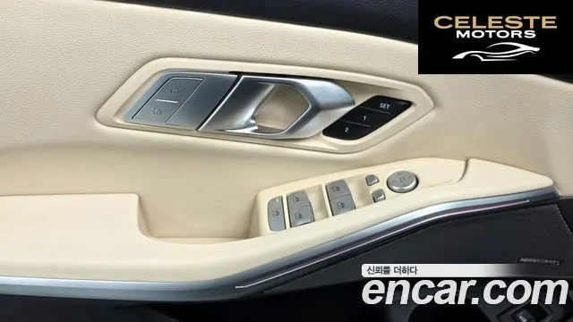 BMW Série 3 (G20) 320d M Sport 2023 — photo 28 sur 31