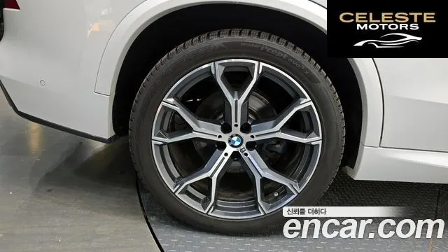 BMW X5 (G05) xDrive 40i M Sport 2023 — photo 5 sur 26
