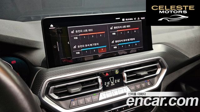 BMW X4 (G02) xDrive20i M Sport 2022 — photo 22 sur 30