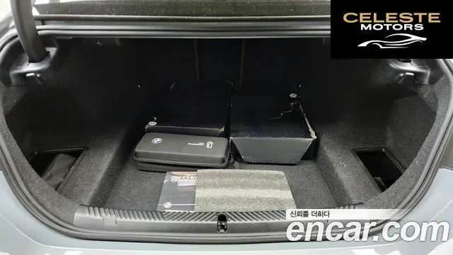 BMW Série 5 (G60) 530i xDrive M Sport Pro Spécial Edition 2025 — photo 26 sur 32