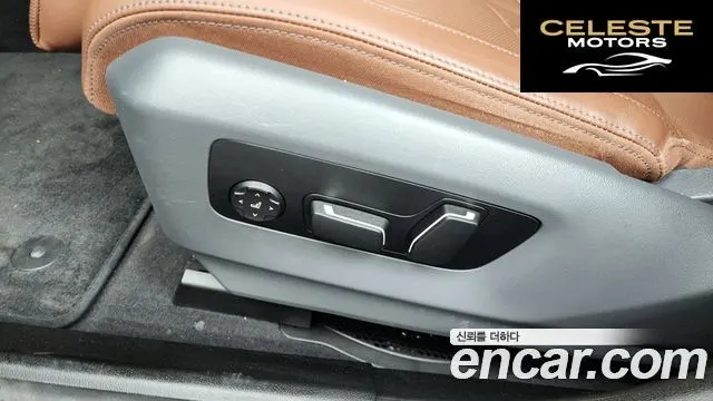 BMW Série 5 (G60) 530i xDrive M Sport Pro Spécial Edition 2025 — photo 30 sur 32