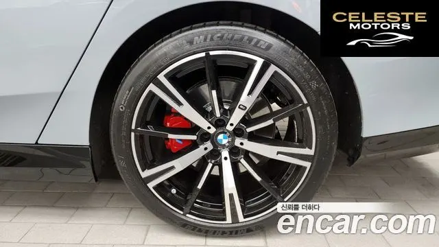 BMW Série 5 (G60) 530i xDrive M Sport Pro Spécial Edition 2025 — photo 7 sur 32