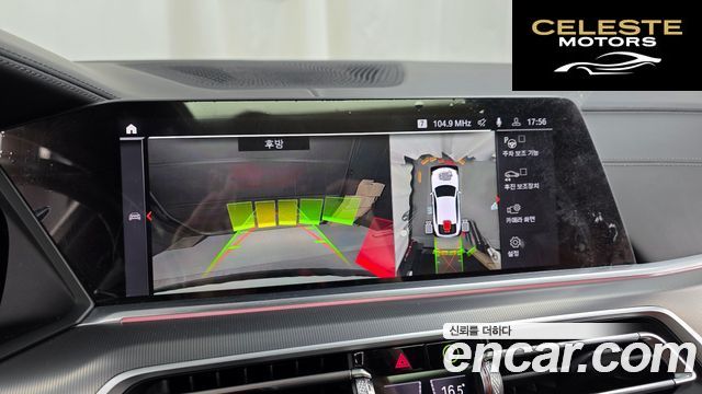 BMW X6 (G06) xDrive30d M Sport 2022 — photo 15 sur 20