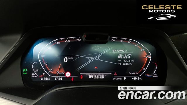 BMW X6 (G06) xDrive30d M Sport 2022 — photo 8 sur 20