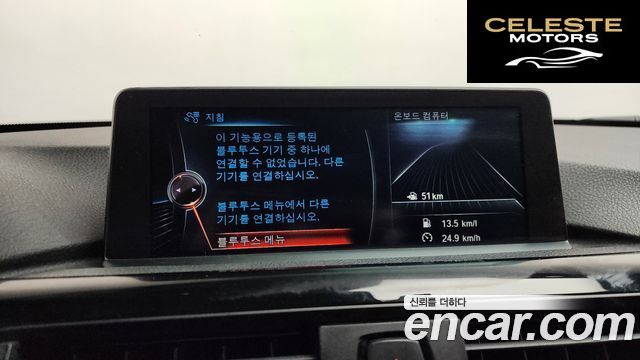 BMW Série 4 (F32) 420d xDrive Sport Gran Coupé 2015 — photo 19 sur 20