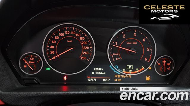 BMW Série 4 (F32) 420d xDrive Sport Gran Coupé 2015 — photo 8 sur 20