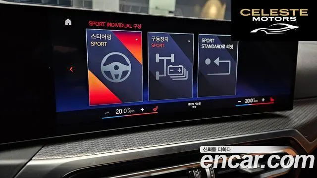 BMW i4 eDrive40 M Sport 2022 — photo 28 sur 32