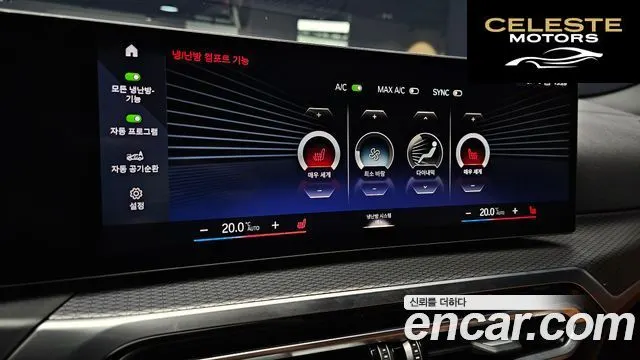 BMW i4 eDrive40 M Sport 2022 — photo 30 sur 32