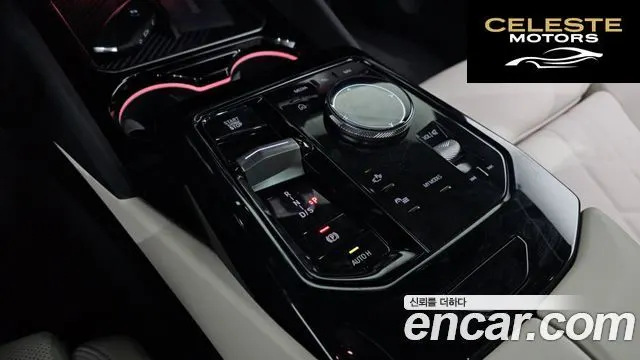 BMW Série 5 (G60) 520i M Sport 2025 — photo 12 sur 32