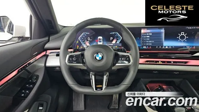 BMW Série 5 (G60) 520i M Sport 2025 — photo 20 sur 32
