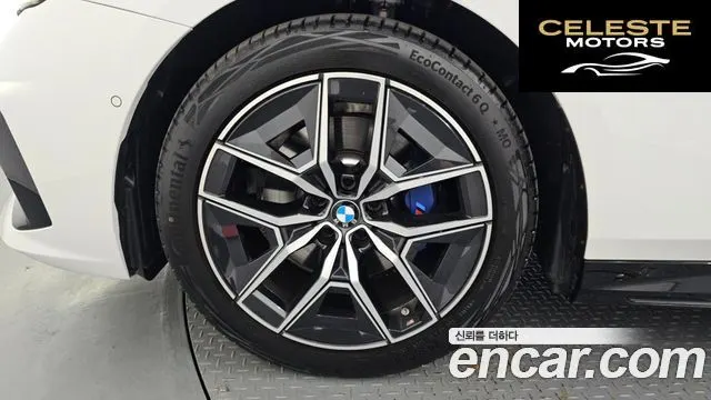 BMW Série 5 (G60) 520i M Sport 2025 — photo 5 sur 32
